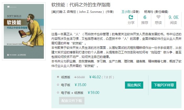 图像说明文字
