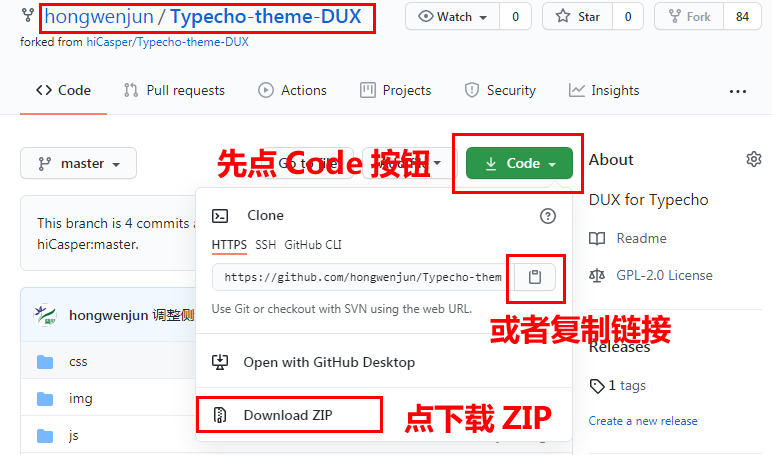 git-dux.png
