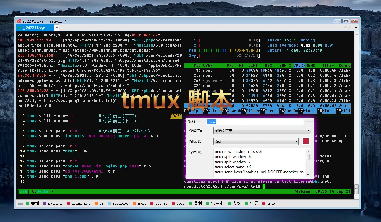 tmux.webp