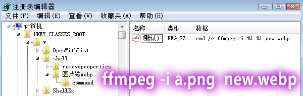 ffmpeg.png