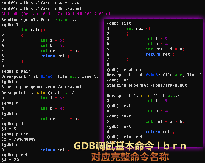 gdb.png