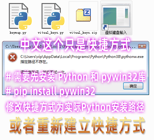 快捷方式.png