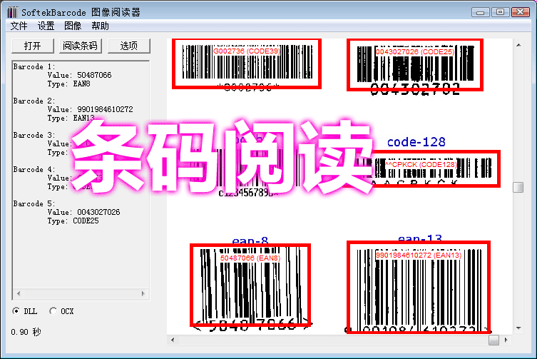 SofttekBarcode.png