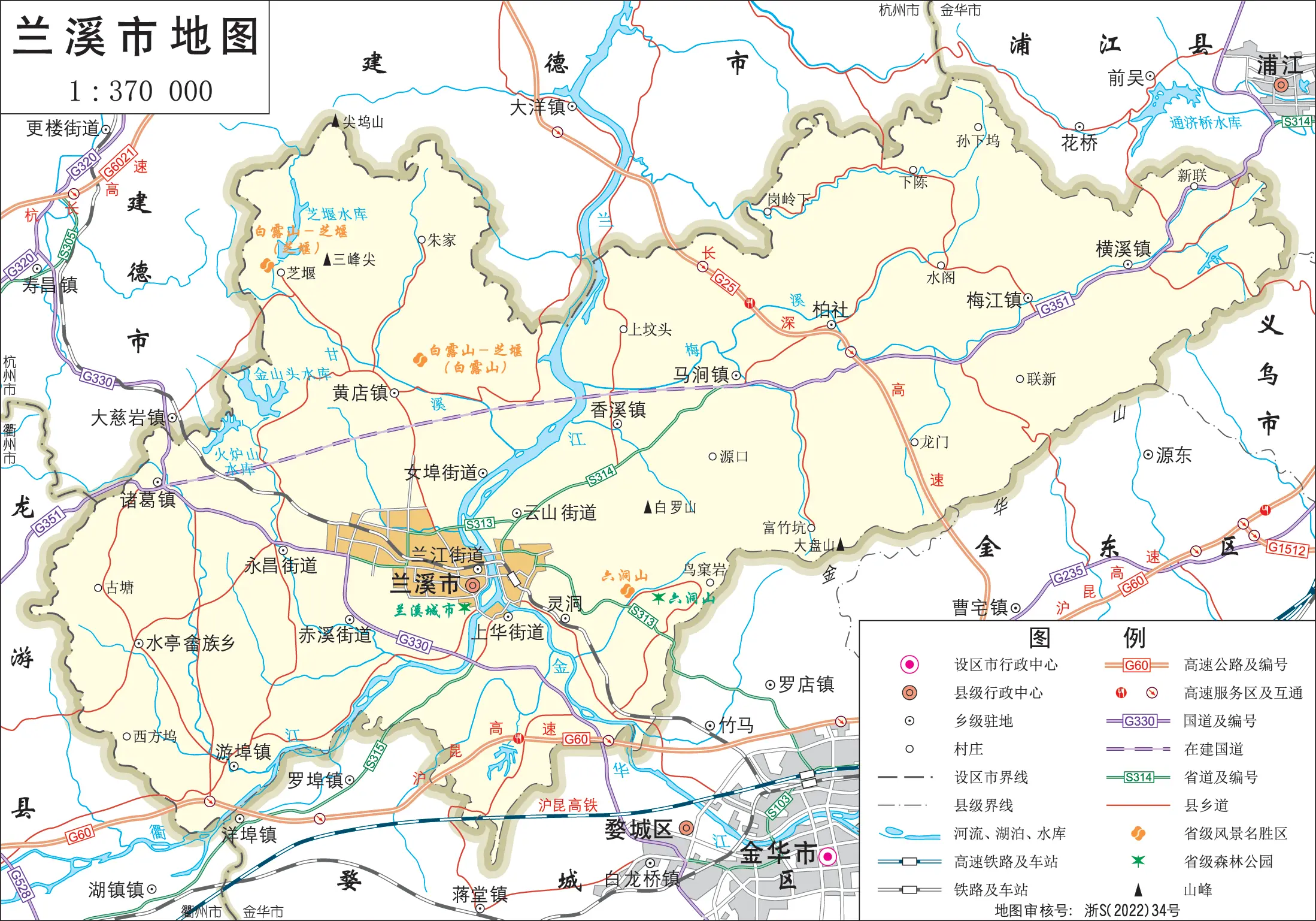 兰溪市全要素地图.webp